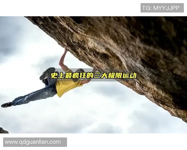 南京极限运动队的中路突破与挑战探索深度解析