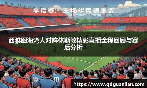 678体全网直播